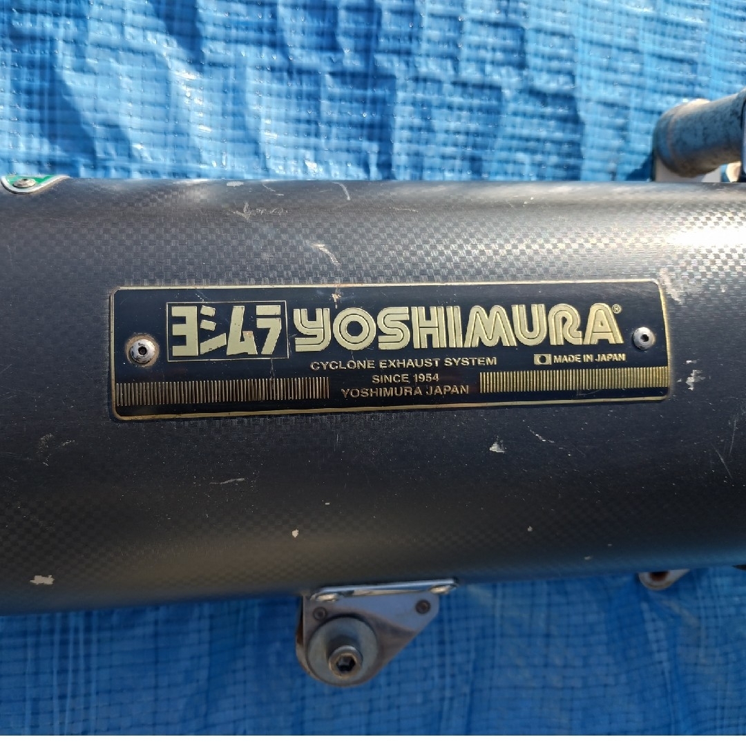 YOSHIMURA - ヨシムラ☆サイクロンマフラー[スズキ・スカイウェイブ250