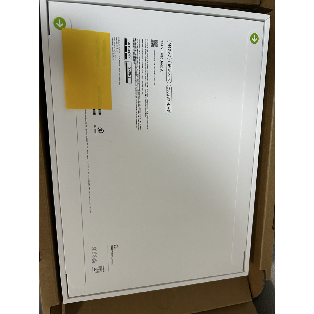 Apple - 未開封 M4チップ MacBook Air シルバーの通販 by Pippi's shop