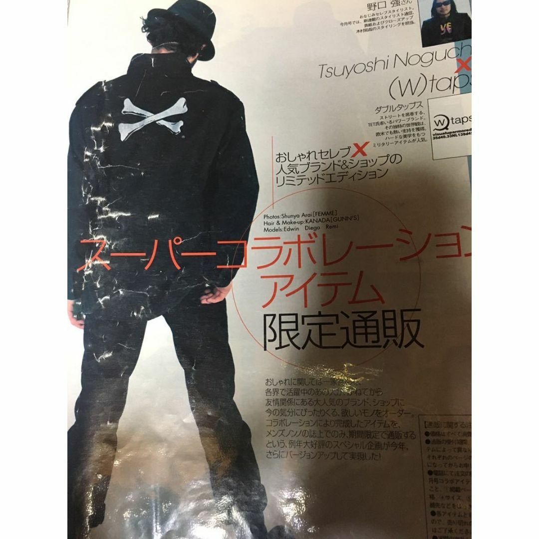 W)taps - キムタク着 WTAPS 野口強 M-65 Field JKT MINEDENIMの通販 by