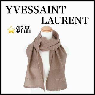 Yves Saint Laurent（マフラー/ショール）のフリマアイテム一覧