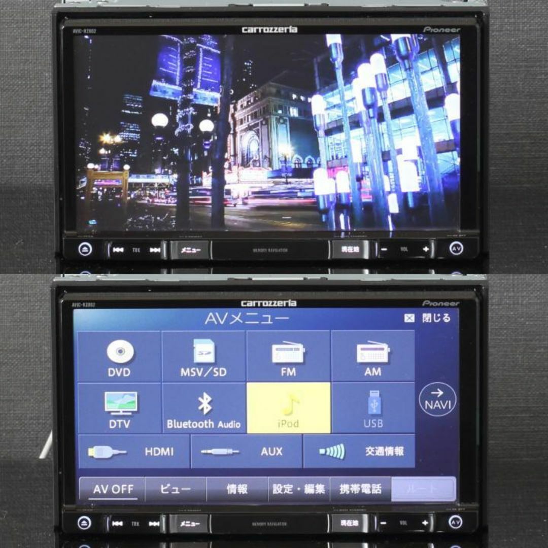 カロッツェリア - 地図2024年10月差分最上級楽ナビAVIC-RZ802フルセグ