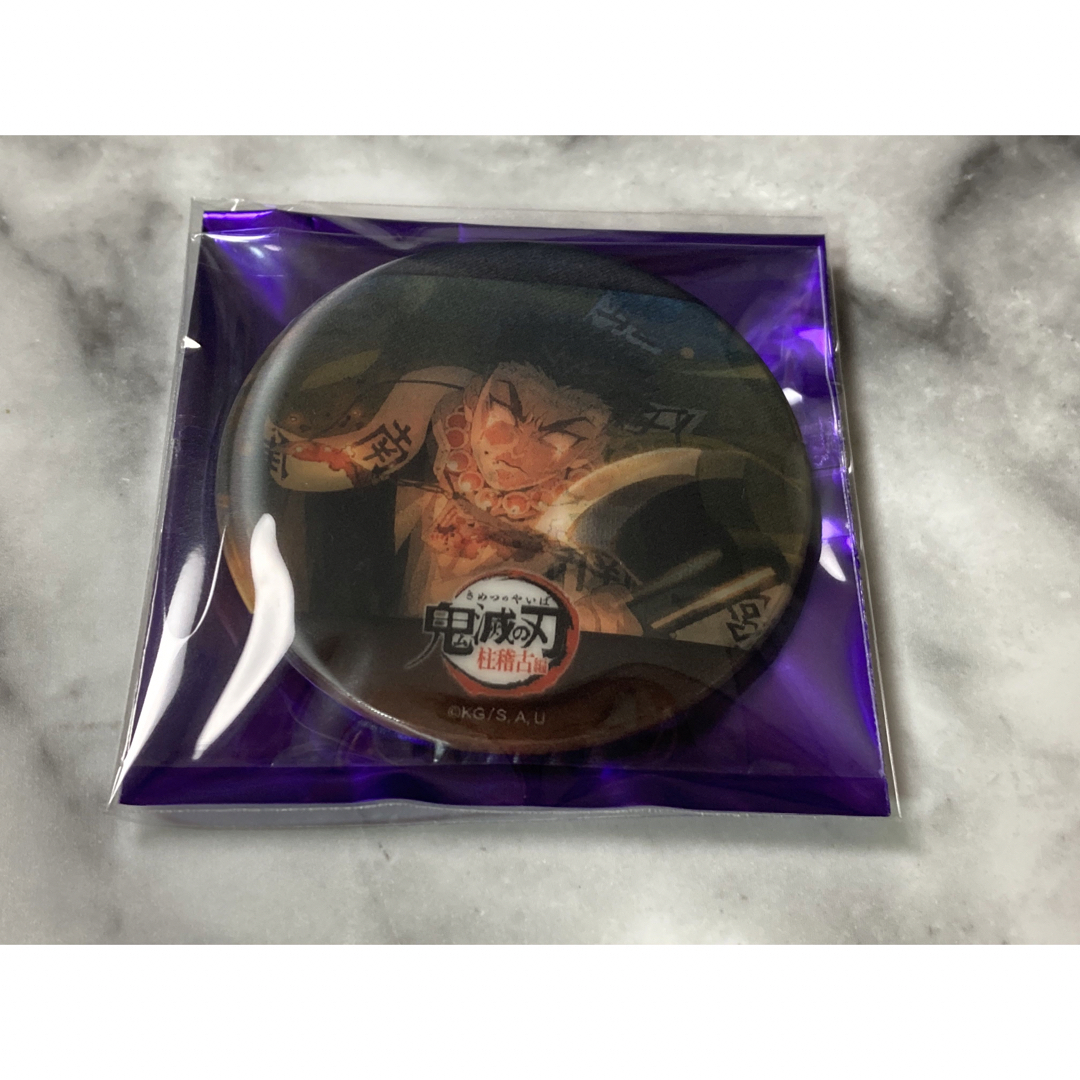 鬼滅の刃 - B：悲鳴嶼行冥【2点】／柱稽古編 第八話／アニメーション缶