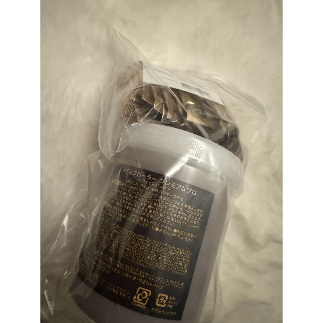 MONCLER ダウンジャケットメディプローラー CO2ジェルマスク