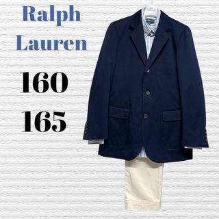Ralph Lauren - 【美品】ラルフローレン 男の子 スーツ 140 150 卒業式