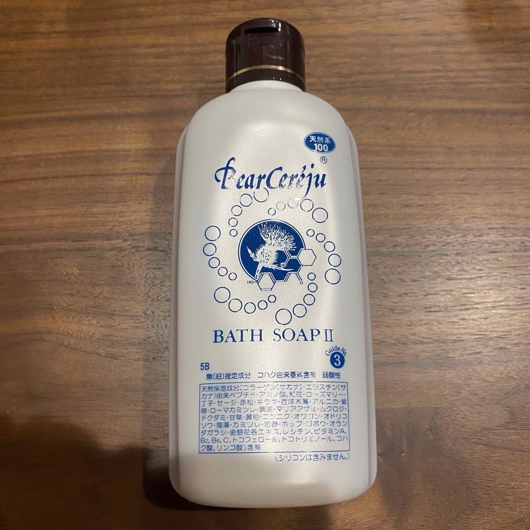 ベルセレージュ バスソープ2 【公式通販】 ベルセレージュ