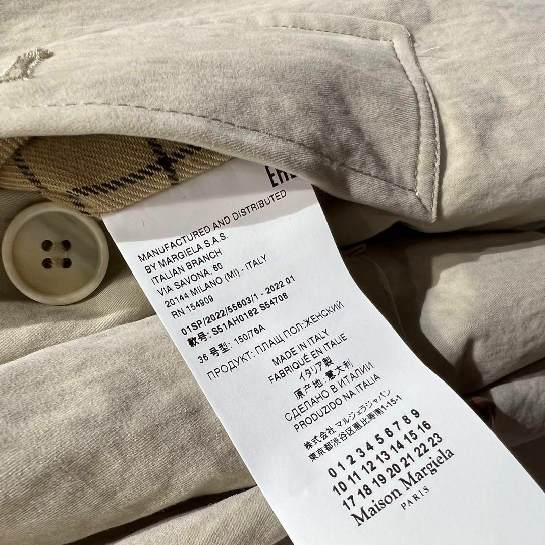 Maison Margiela（旧Maison Martin Margiela） - 希少 メゾン