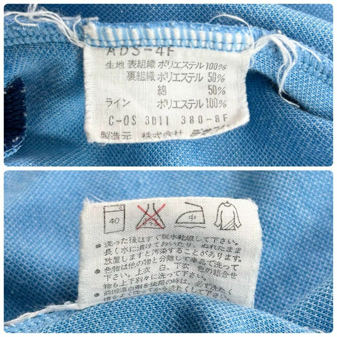 adidas - adidas アディダス ジャージ トラックジャケット デサント製