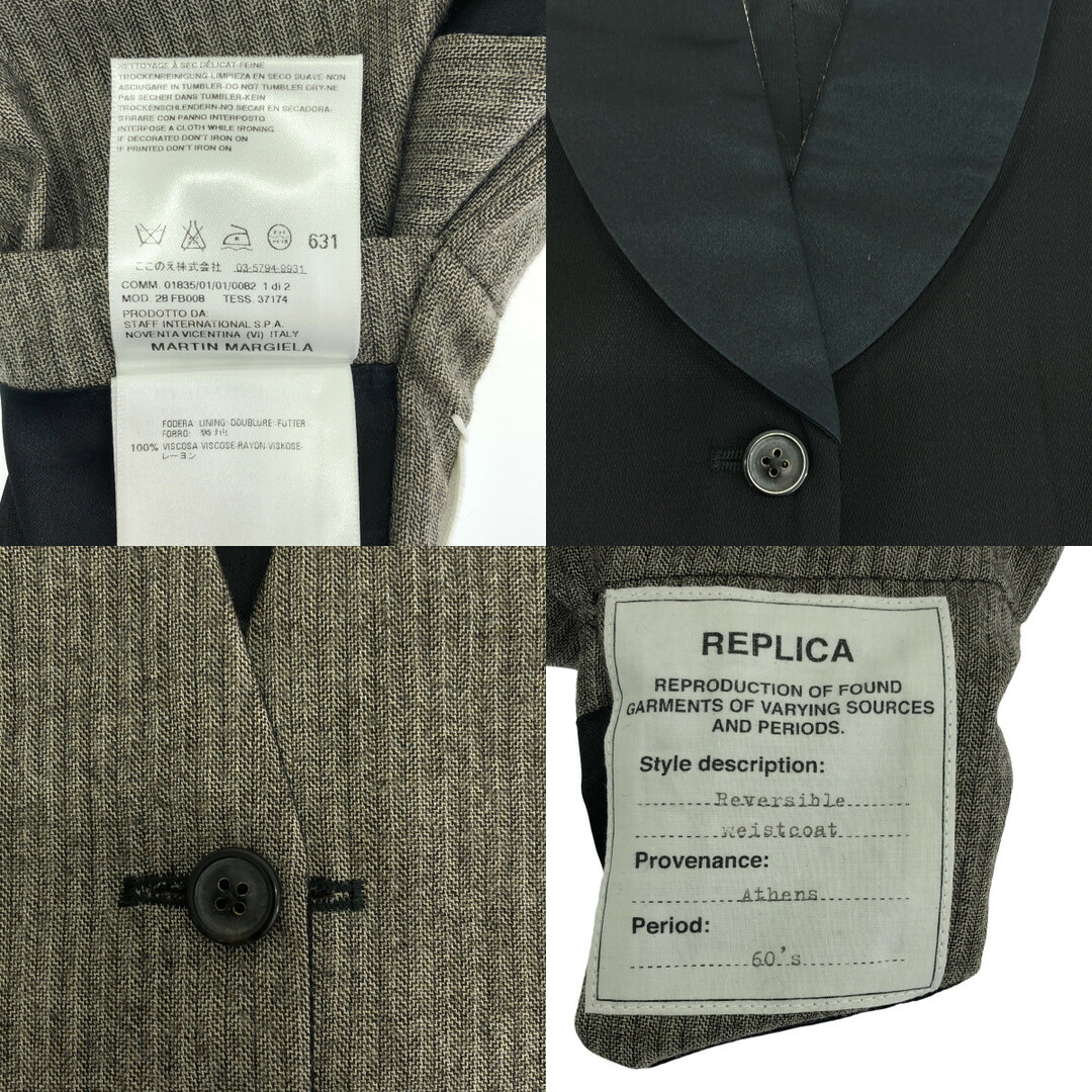 Maison Margiela（旧Maison Martin Margiela） - 【美品】 Martin