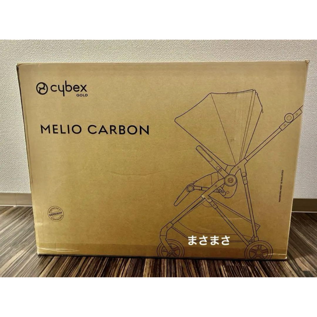 cybex - 【新品未開封】メリオ カーボン 2025 チョコレートブラウン