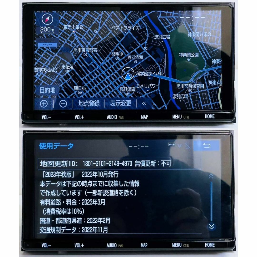 トヨタ - 2025年地図トヨタ純正 SDナビ NSZT-Y68T BT/HDMI/TV対応の