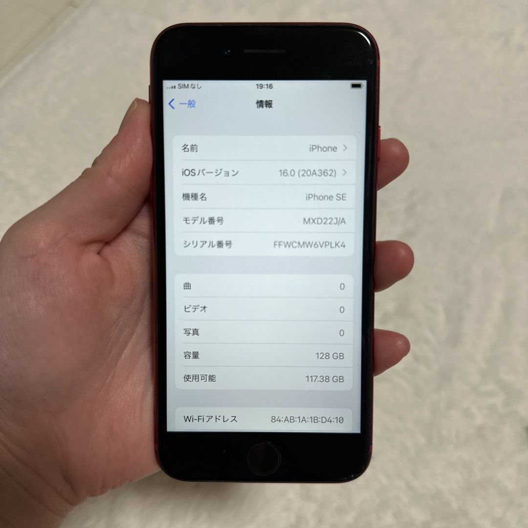 iPhone - iPhone SE 第二世代 128GB SIMロックなしの通販 by ゆん's