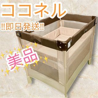 Aprica（ベビーベッド ・ ブラウン/茶色系）のフリマアイテム一覧