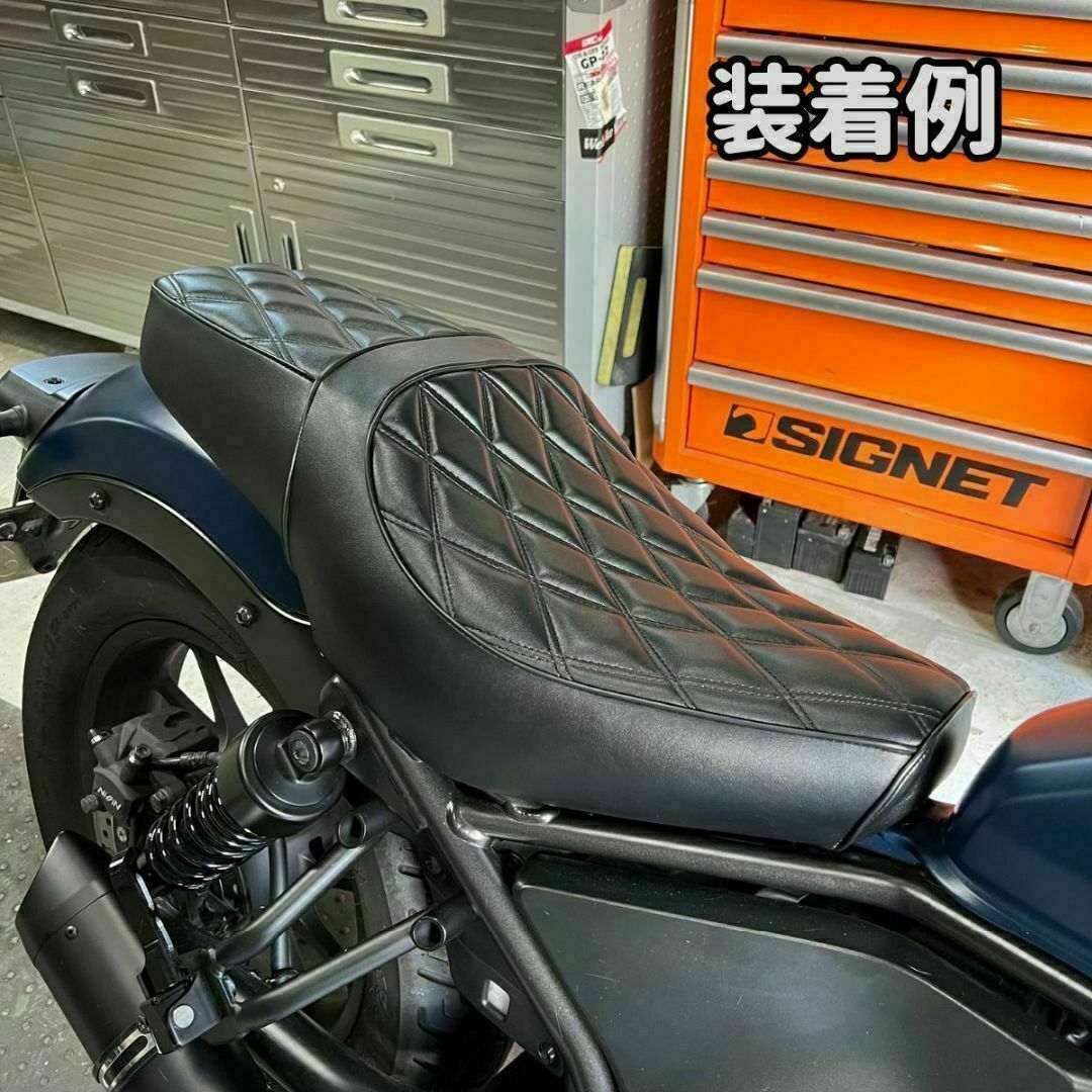 レブル250 ロングシート REBEL ダイヤクロス ダイヤステッチ カスタム