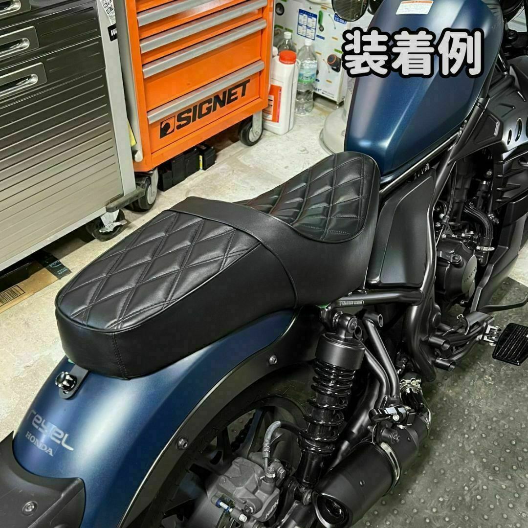 レブル250 ロングシート REBEL ダイヤクロス ダイヤステッチ カスタム