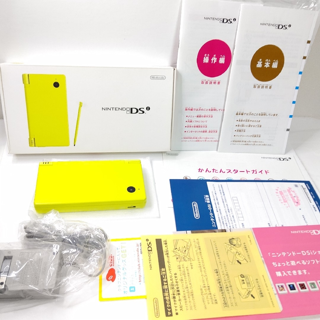 ニンテンドーDS - Nintendo ニンテンドーDSi ライムグリーン 画面極美