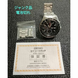 7t92-0cf0 seikoのフリマアイテム一覧
