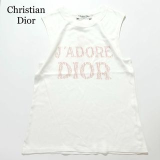 Christian Dior（タンクトップ）のフリマアイテム一覧
