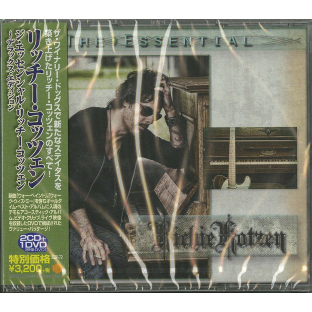 新品/未開封/限定盤/日本盤 リッチー・コッツェン デラックス
