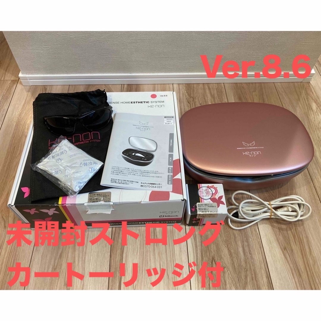 KE-NON - ケノン Ver.8.6 未使用ストロングカートリッジ付の通販 by