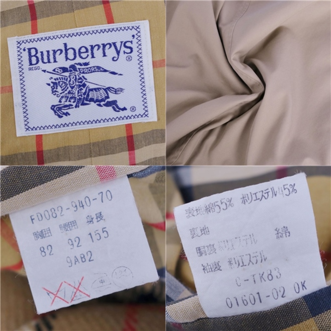 BURBERRY - 美品 Vintage バーバリー Burberrys コート ライナー付き