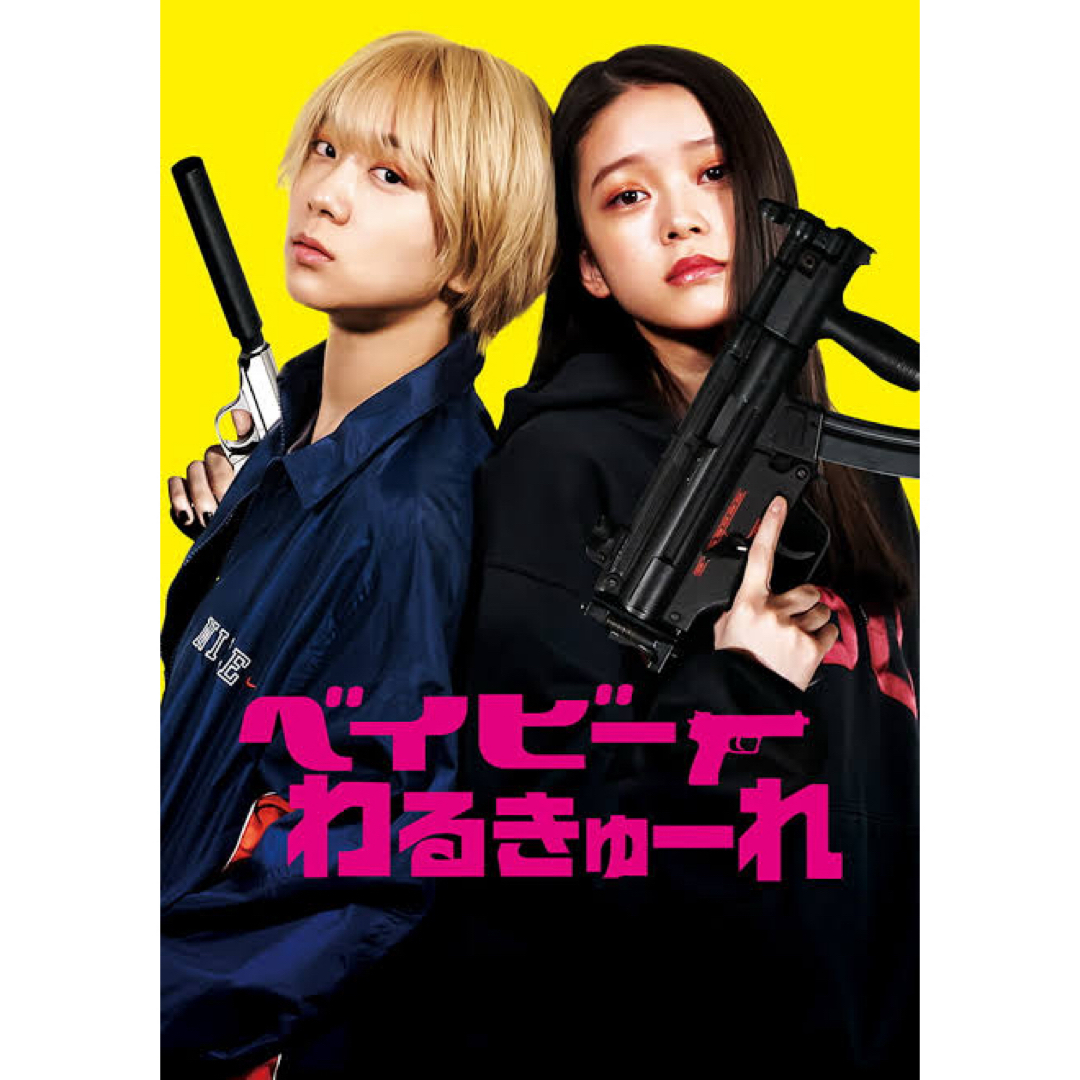 NIKE - nike ナイロンジャケット ベイビーわるきゅーれ 伊澤彩織