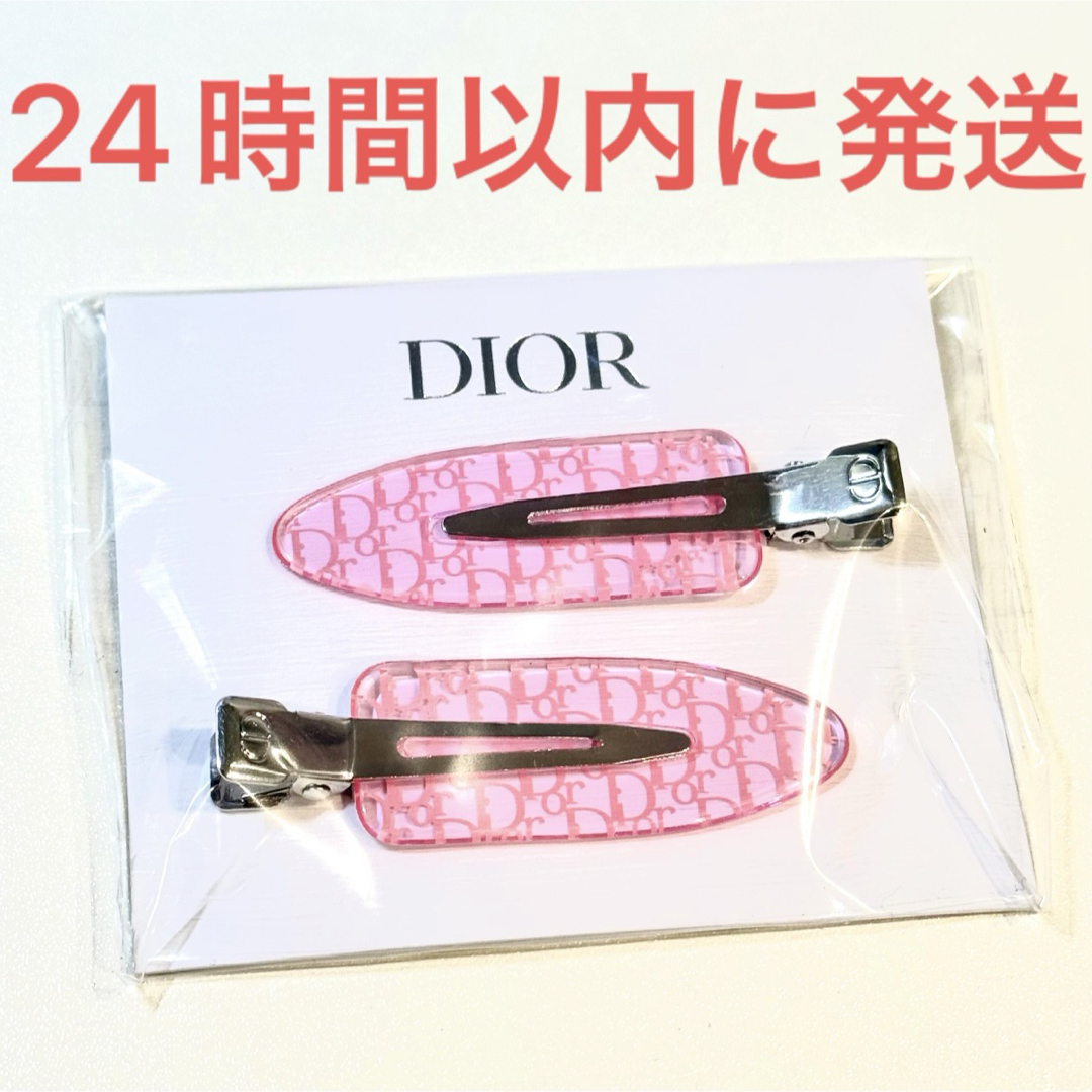 Christian Dior - Dior ディオール ヘアクリップ ヘアピン ピンク