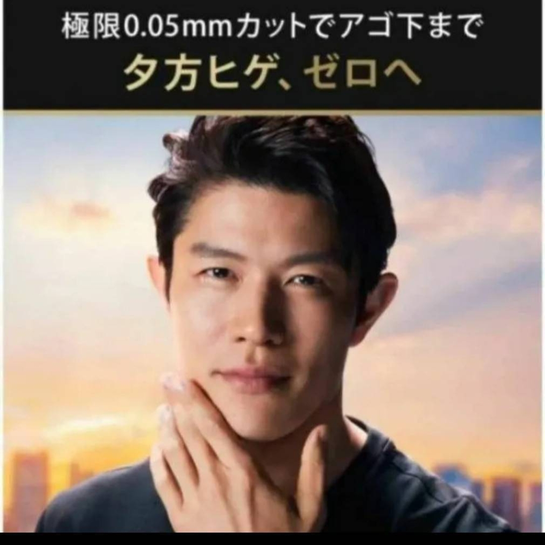 BRAUN - ブラウン最高峰Series9 S9 9360s-v 刃無し本体 新品未使用