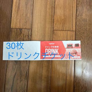 東北楽天ゴールデンイーグルス（チケット）のフリマアイテム一覧