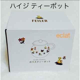 FEILER（食器）のフリマアイテム一覧