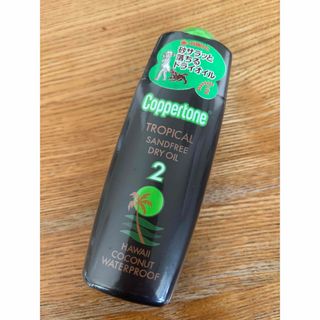 Coppertone - コパトーン タンニングウォーター SPF4 200ml 3本セット