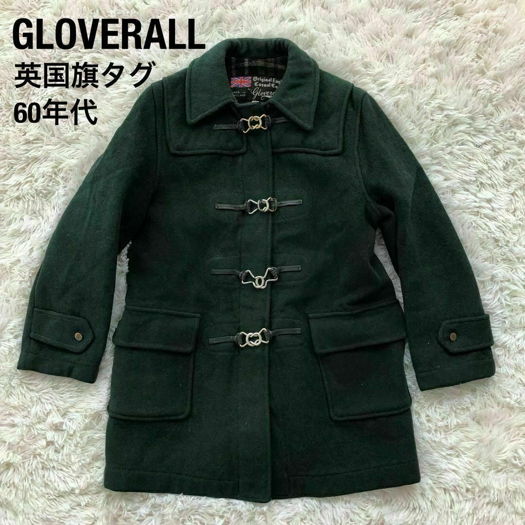 Gloverall - 60年代英国旗タグGLOVERALLグローバーオールダッフル