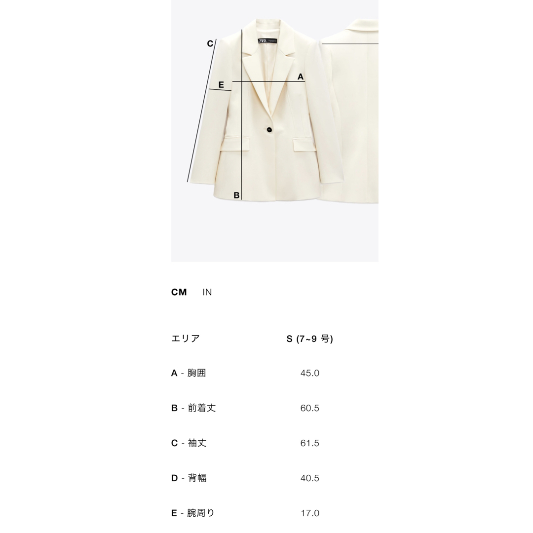 ZARA - 新品未使用ZARA(ザラ)ブルージャケットパンツ上下セットアップ