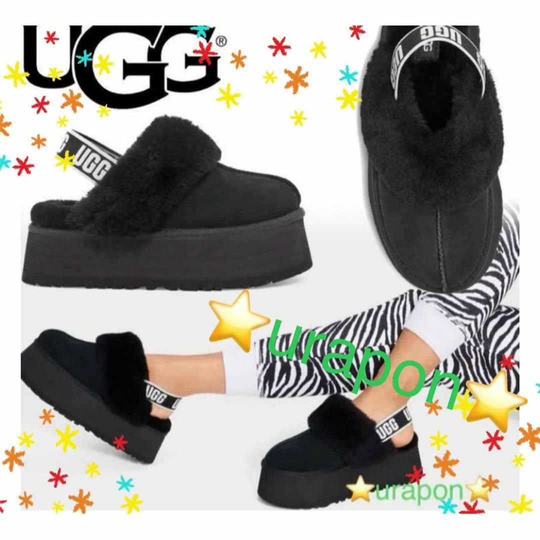 UGG - 国内正規品✨入手困難✨④美品✨23✨UGG✨FUNKETTE✨ファン