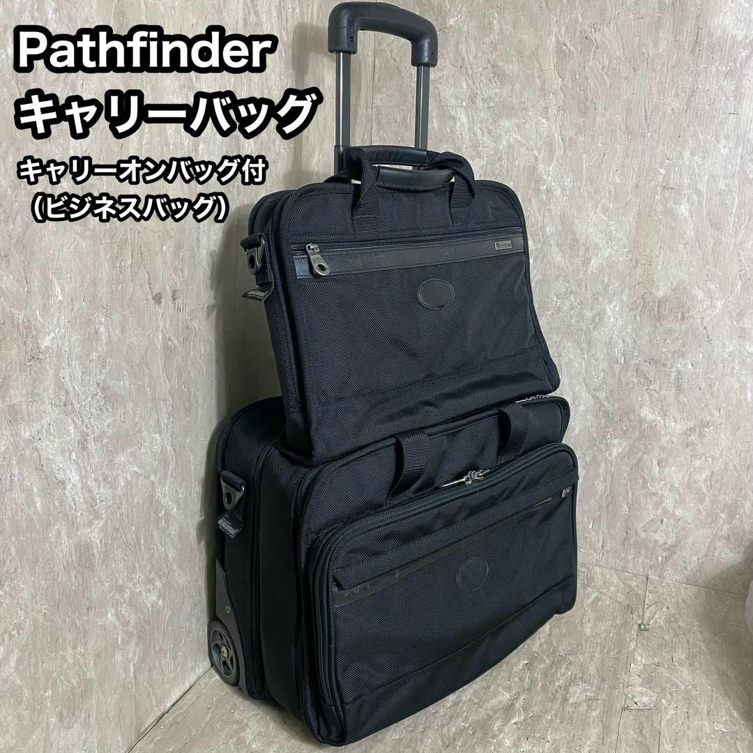 Pathfinder - Pathfinder キャリーバッグ キャリーオンバッグ付 機内持