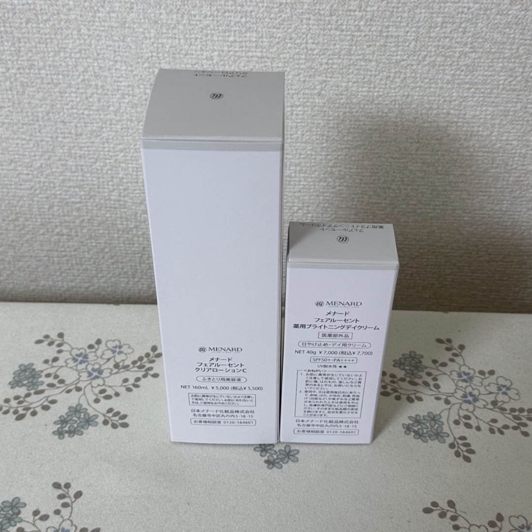 MENARD - メナードフェアルーセントクリアローションCと薬用