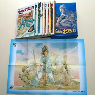 2617013168.jpg?1750743972