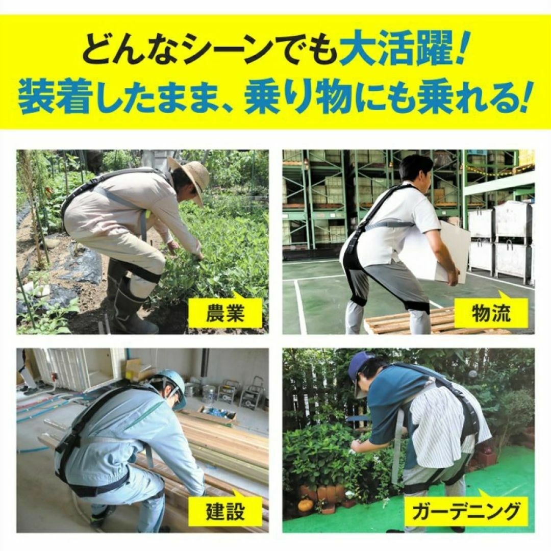 新品・未使用 残り1点】マッスルスーツ ソフトパワー イージーリフトの