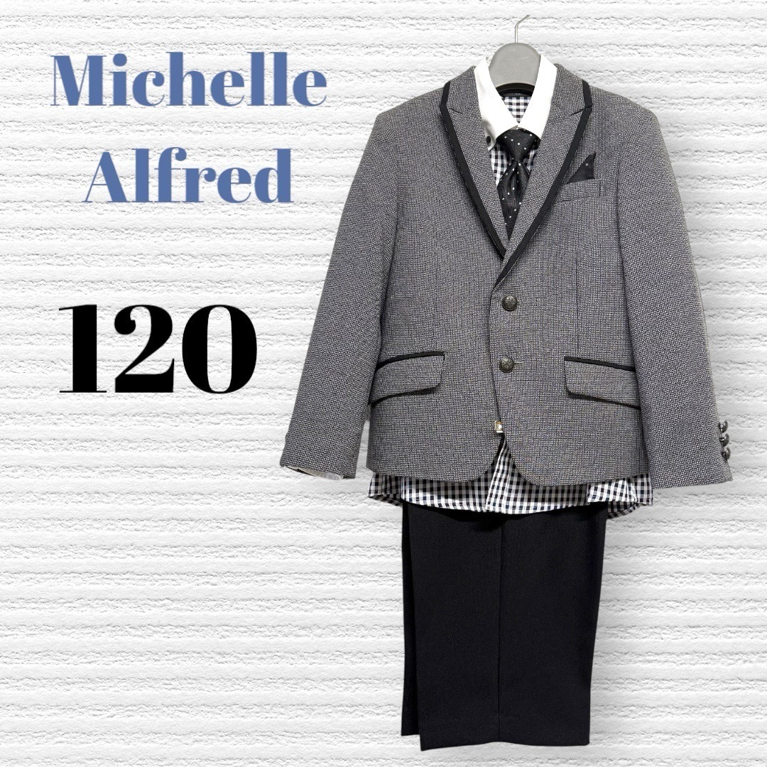Michelle Alfred - ミッシェルアルフレッド 卒園入学式 フォーマル