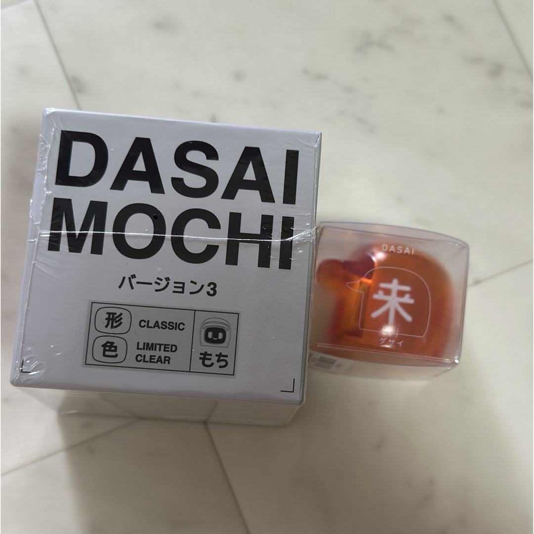 最新 ダサイ もち バージョン3 DASAI MOCHI 新品未開封の通販 by kokoa