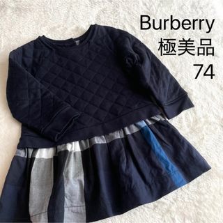 BURBERRY（ワンピース）のフリマアイテム一覧