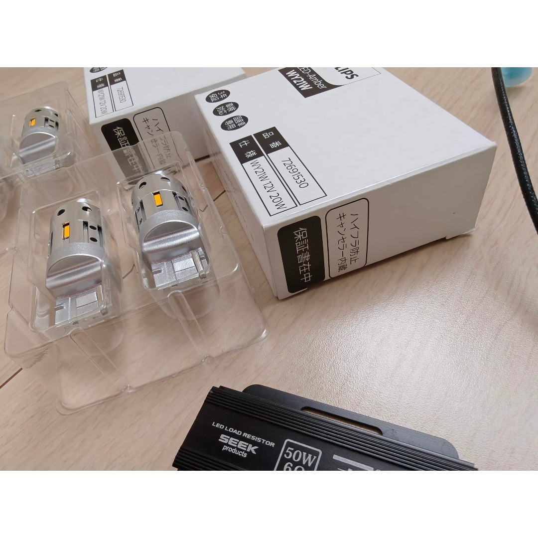 PHILIPS - Philips Ultinon Pro7000 SI LEDウィンカーバルブの通販 by