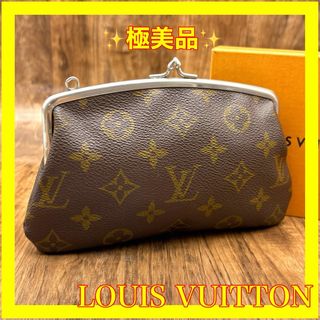LOUIS VUITTON（ポーチ）のフリマアイテム一覧