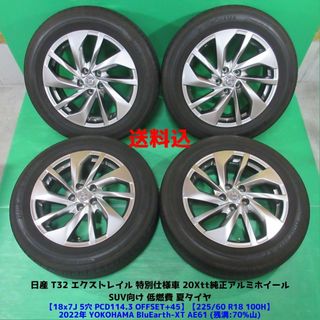 日産 - 日産マーチSR（AK12）純正ホイールセット185/55/R15の