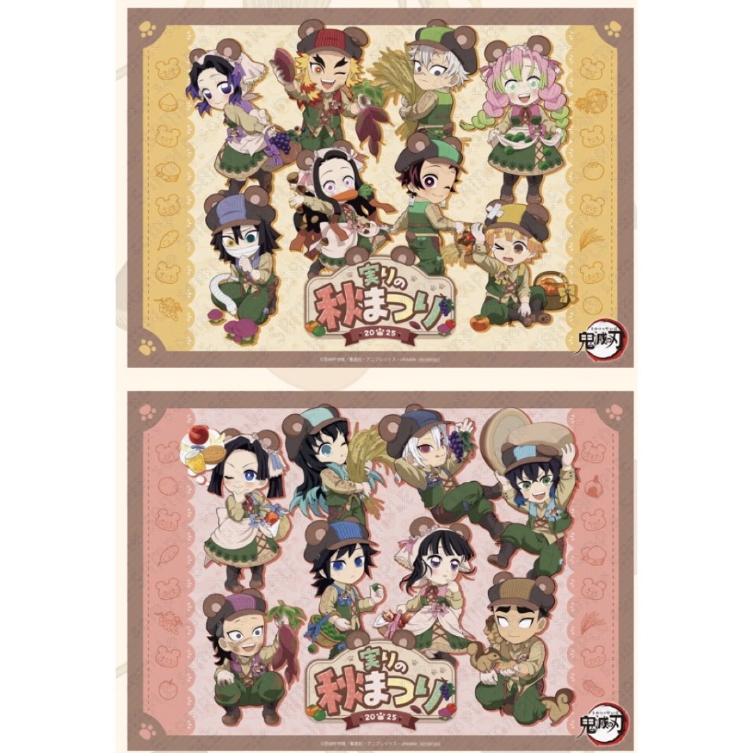 鬼滅の刃 実りの秋祭り ランチョンマット セット 煉獄 義勇 無一郎 の