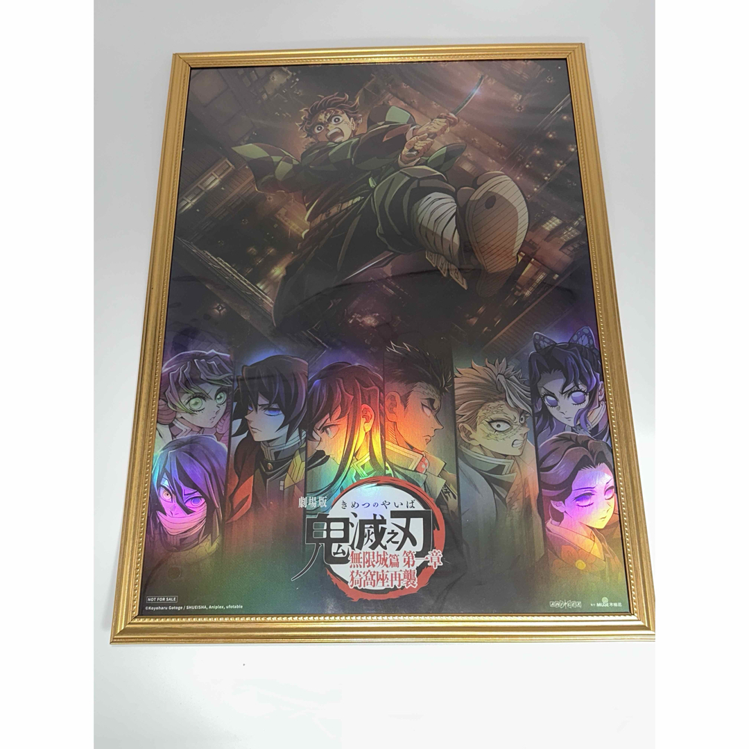 鬼滅の刃 無限城編第一章 A3 ビジュアルカード(台湾IMAX)数量限定