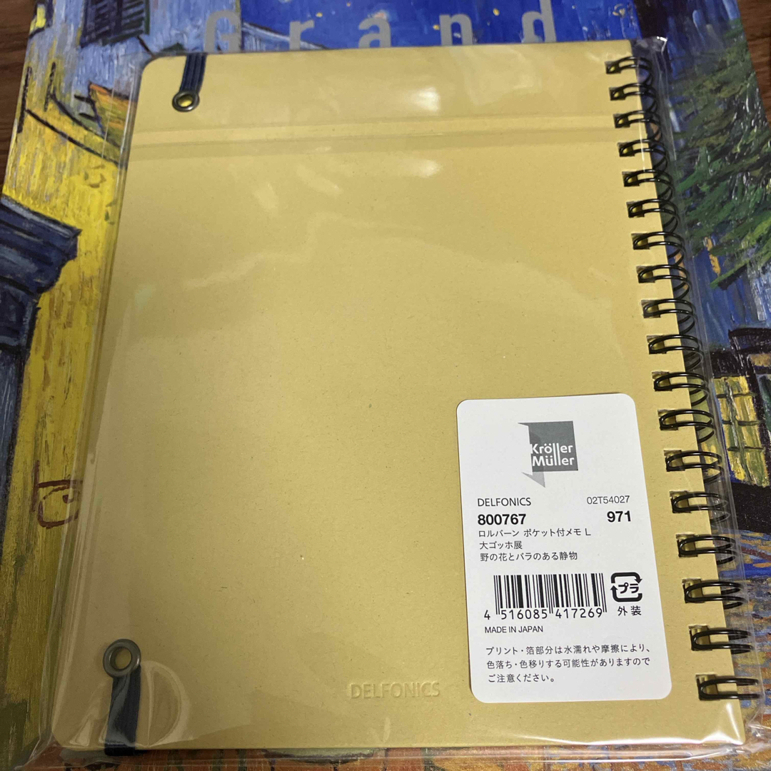 Rollbahn - ロルバーンポケット付きメモL 大ゴッホ展の通販 by こま's