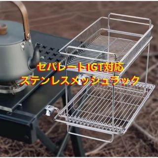 Snow Peak - 廃盤品 レア品 スノーピーク IGT スパイスホルダーB竹の