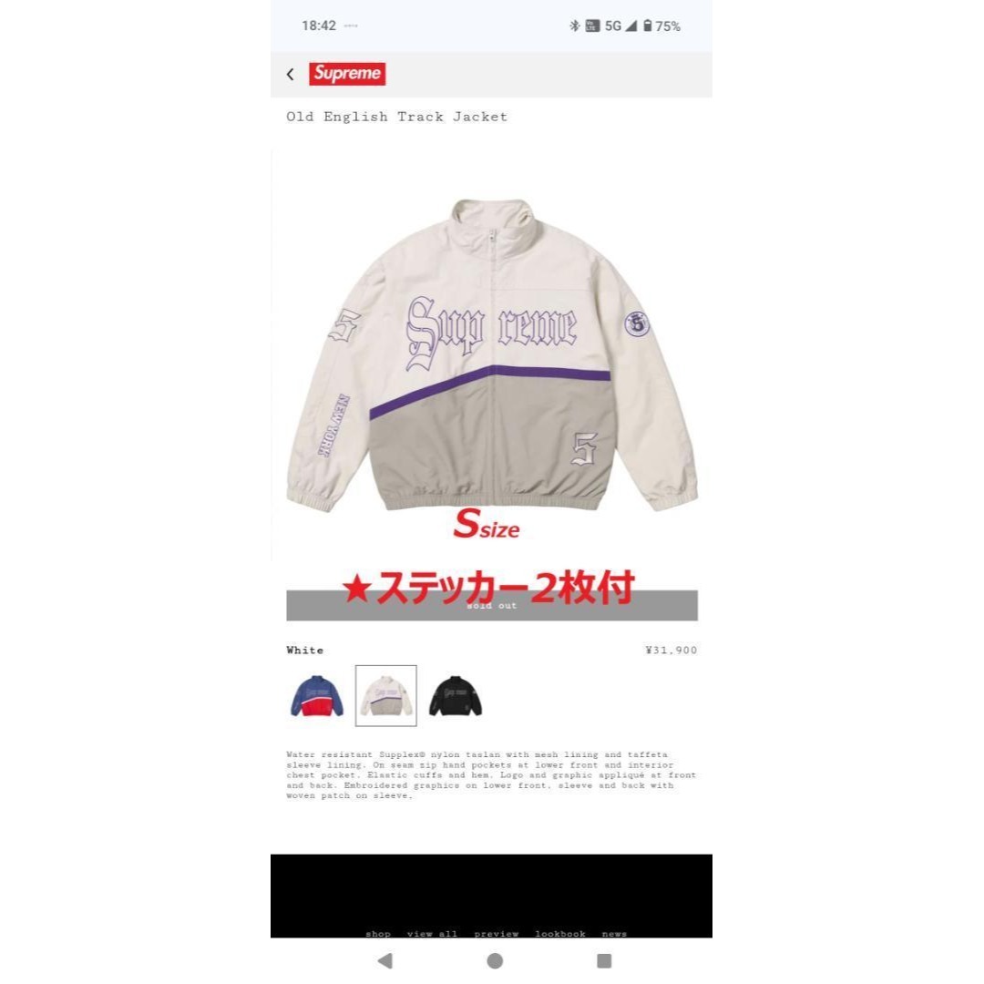 Supreme - Supreme Old English Track Jacket White Sの通販 by