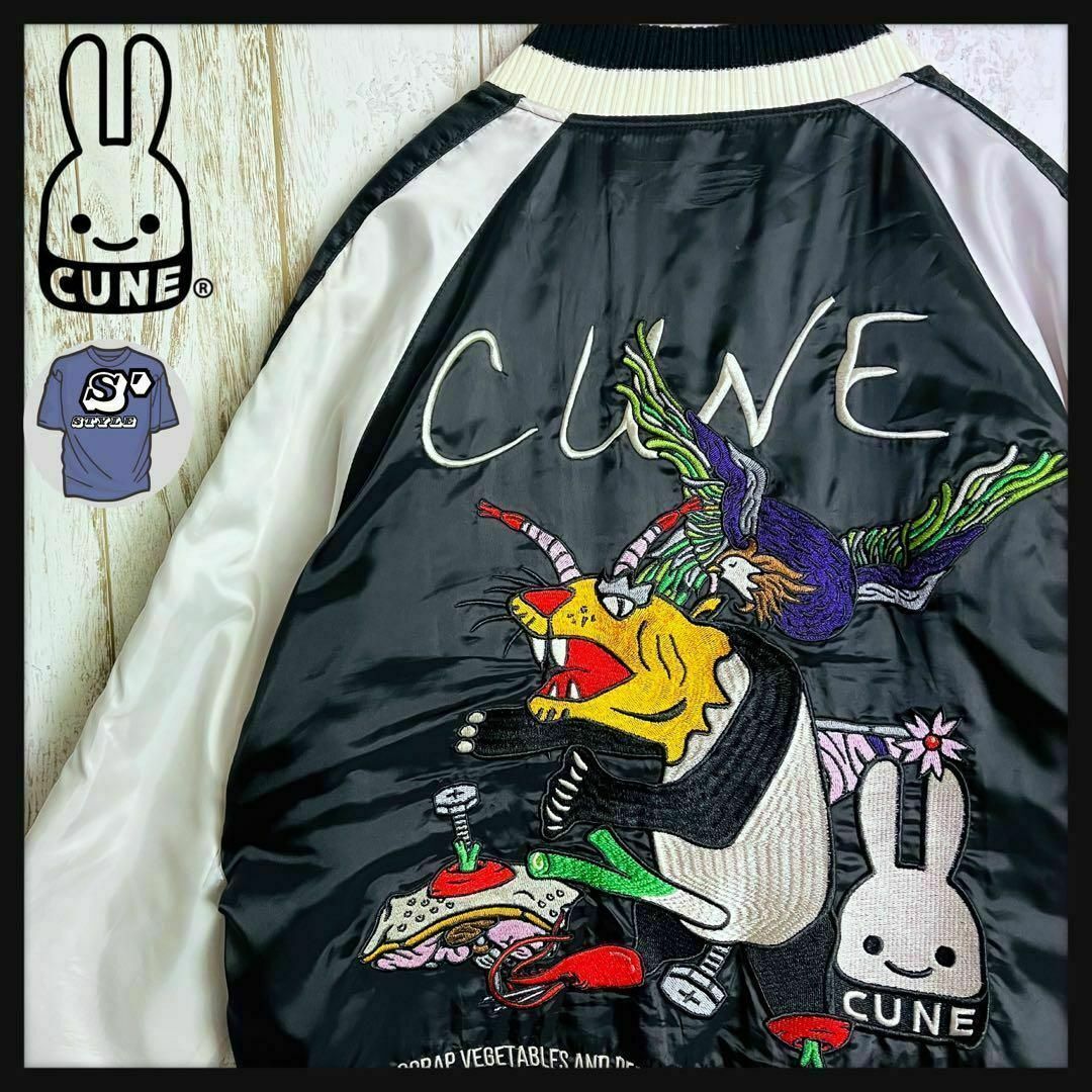 CUNE - 【希少デザイン】キューン☆両面刺繍ウサギロゴスカジャン 定番