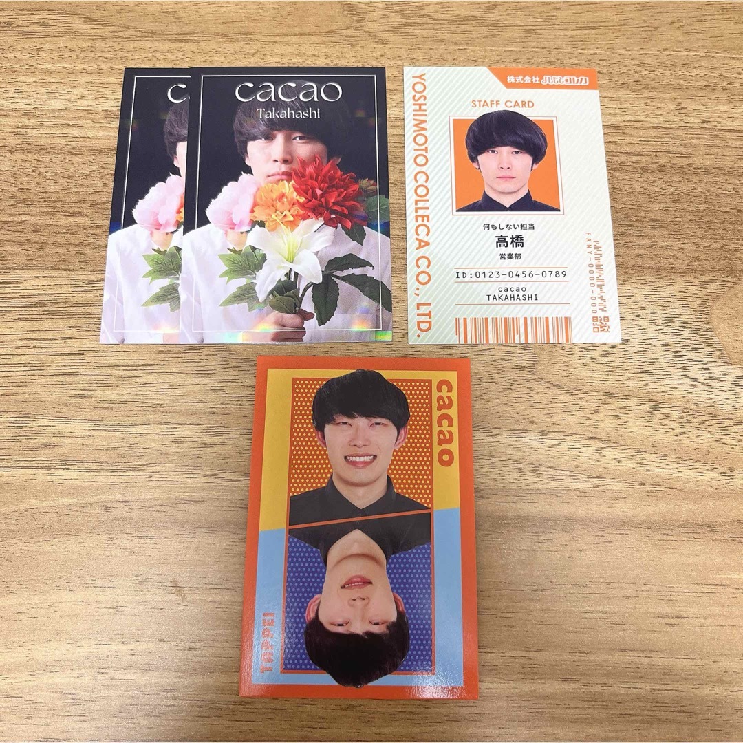 よしもとコレカ第6弾 cacaoの通販 by gn_oxc's shop｜ラクマ